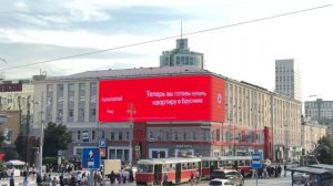 Реклама Брусника (Продающий красный) I Агентство Soda