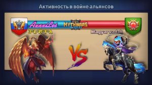 Война ➤ Э*L*И*Т*А vs Nagyar vadak #mythwarspuzzles