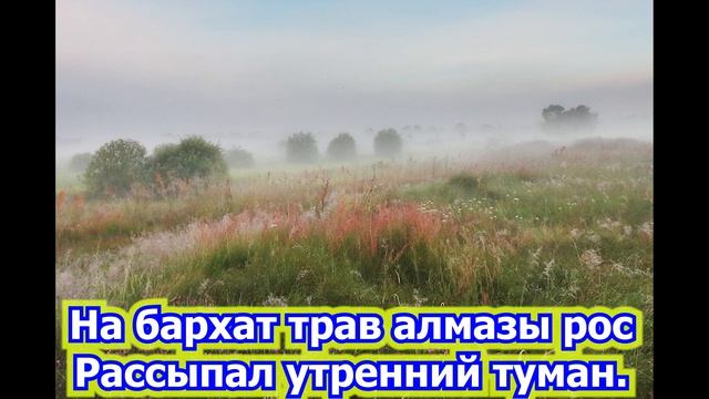19.07.2026 пробуждение