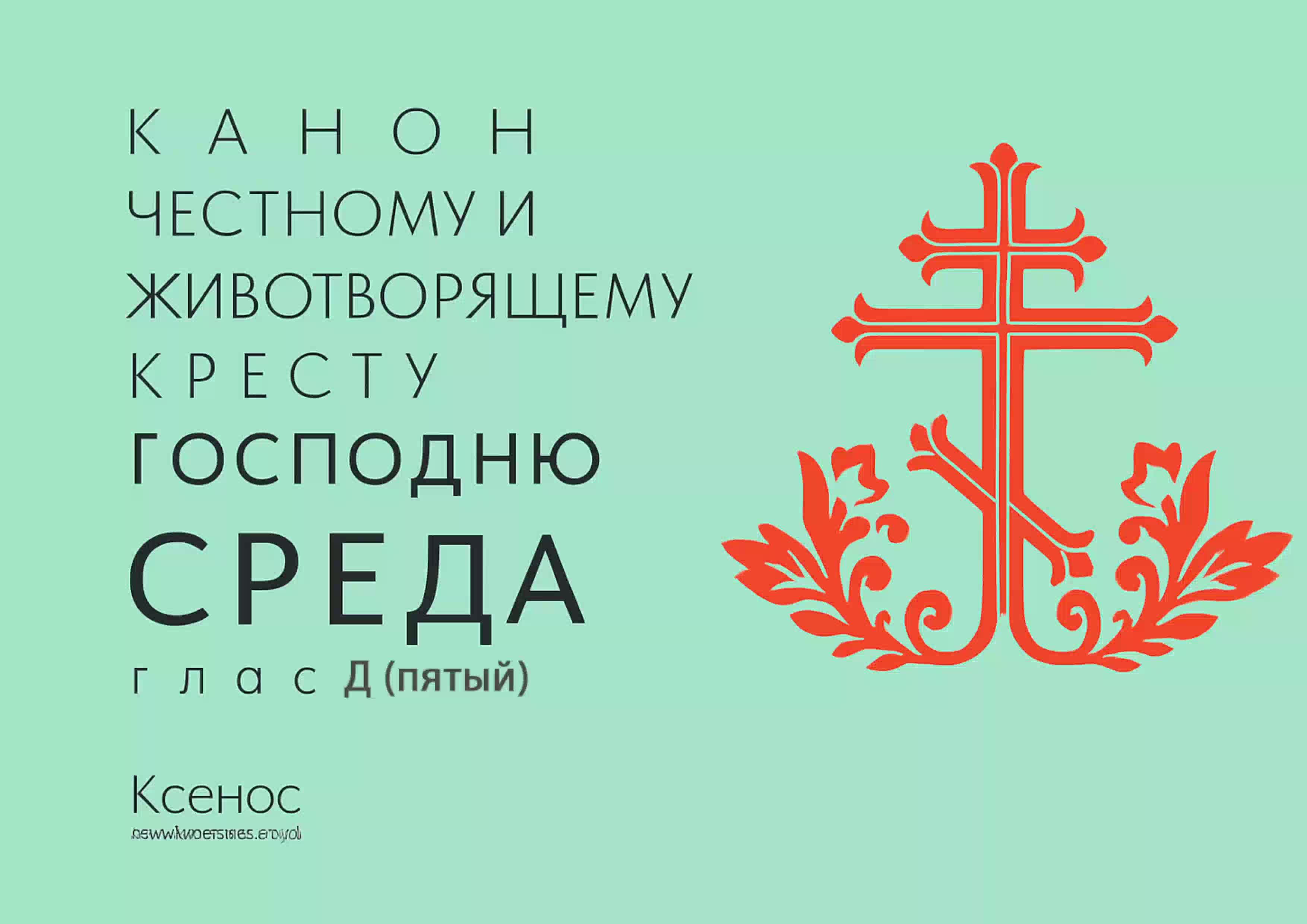 Присоединяйтесь к молитве за воинов с 21:00-21:30 и о семье с 21:30 смотреть онлайн