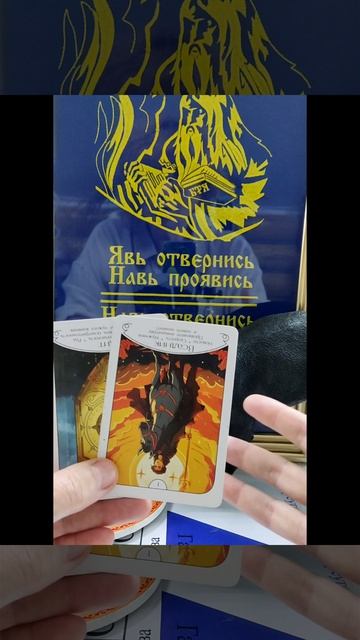 Совет дня🐸 14 июля💖#новинкс#татьянаясная#семья смотреть онлайн