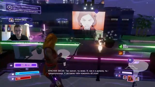 AGENTS OF MAYHEM | BRUH #5