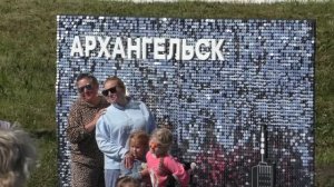#День города  Архангельска 2026г#