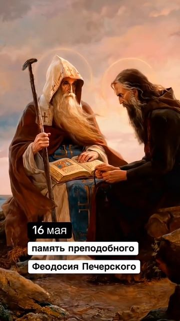 Игумен монастыря сам месил тесто, пока братия спала.