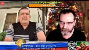 США. Заставили уехать и обиделся. (нарезка стрим)