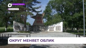 В селе Новодевица благоустроили территорию возле памятника воинам Великой Отечественной