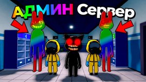 😱 Animal Hospital НО ЭТО СЕКРЕТНЫЙ СЕРВЕР АДМИНА ДЛЯ РАЗРАБОТЧИКОВ