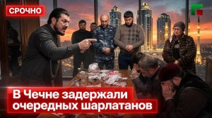 Джины в исламе \ Осторожно спектакль \ чеченец язычник