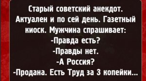 Путин о ключевой ставке. Близится дивидендная отсечка Сбера - что делать?