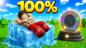 ВСЕ СЕКРЕТЫ В СЛОЖНОМ ТАЙКУН Ice Tycoon 2