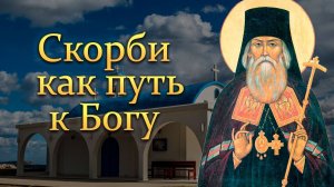 Почему верующие страдают?🤔