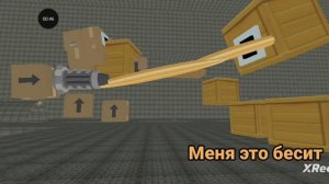битва коробок-новый друг(4 часть)(с озвучкой)