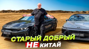 Kia K5 and Hyundai Sonata - гибрид против турбины