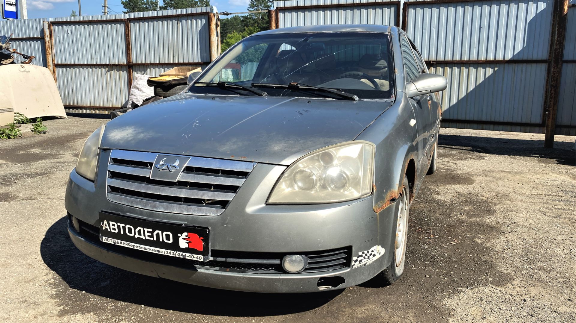 Разбор Chery Fora A21 2009 г.в., SQR481F (1.6L, 119 л.с.), МКПП