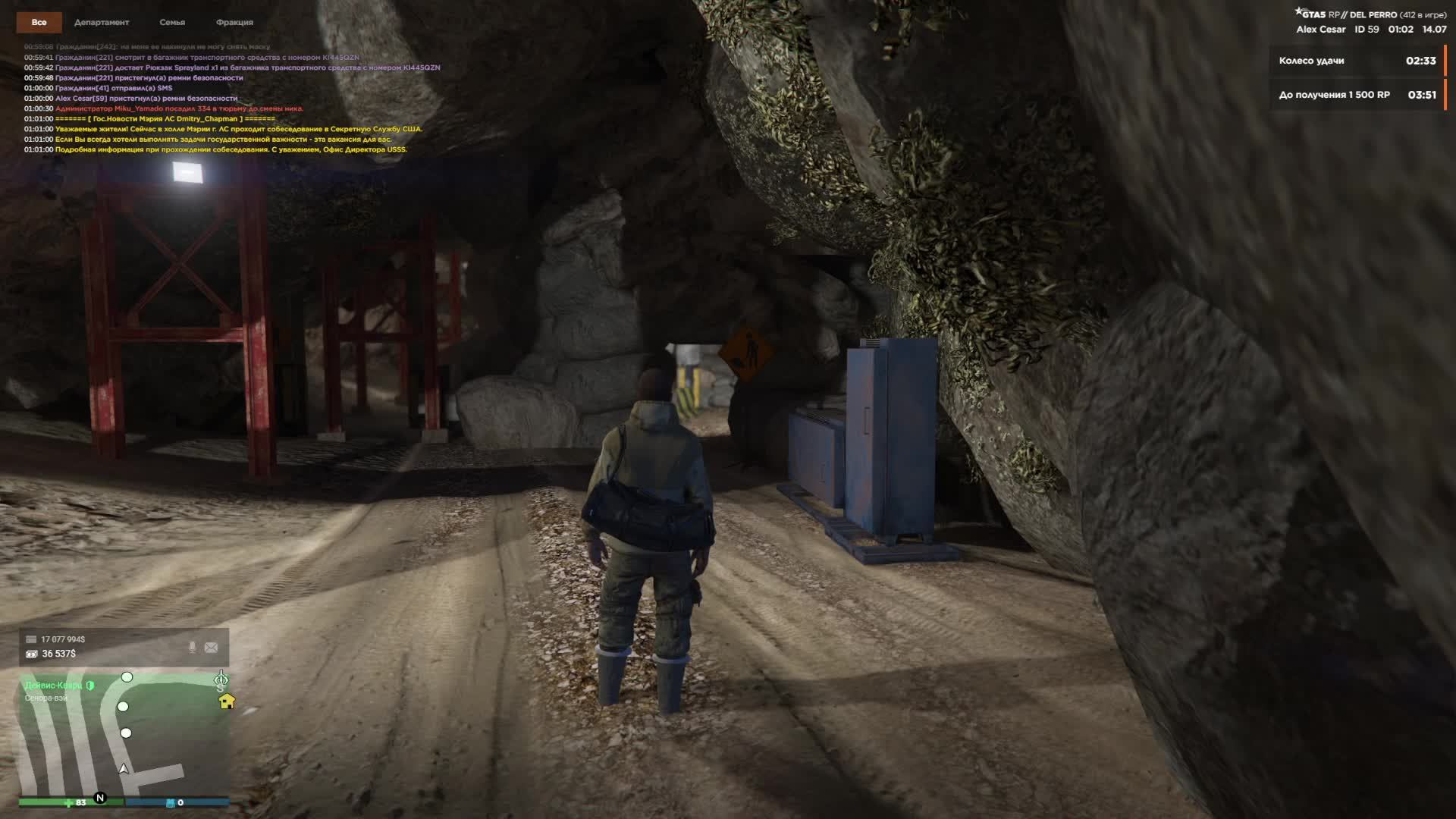 GTA 5 RP(DelPerro)