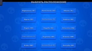 Создал клуб в нулс бравл