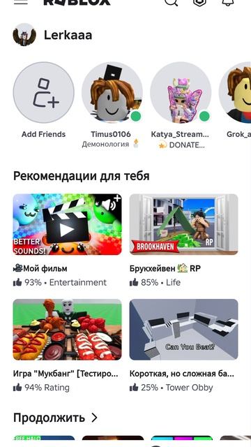 Че сриколка хочешь также? Ох Миколка размечталась.