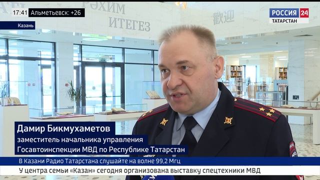 ФИНАЛ ДЕТИ РИСУЮТ СТРАНУ В ВЕСТЯХ смотреть онлайн