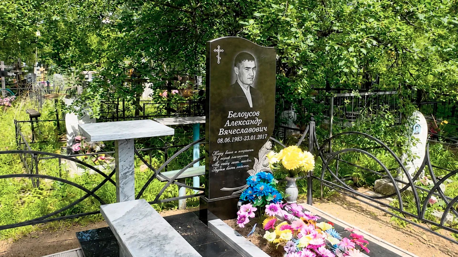 ОН ИМЕЛ ВСЁ... КРОМЕ БЕССМЕРТИЯ смотреть онлайн