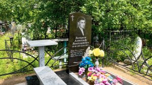 ОН ИМЕЛ ВСЁ... КРОМЕ БЕССМЕРТИЯ