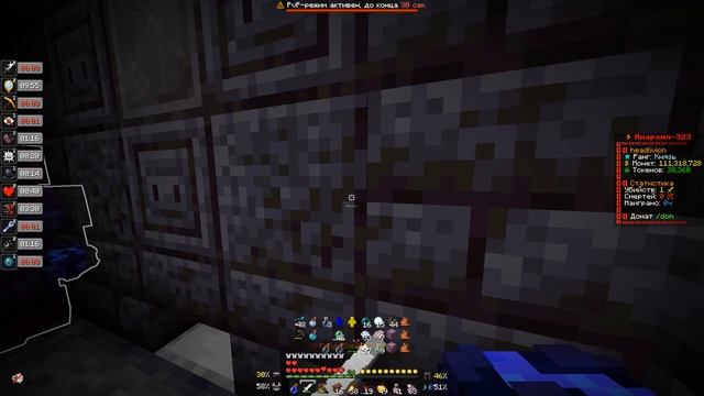Minecraft 2026.07.15 - 00.15.34.08.DVR смотреть онлайн