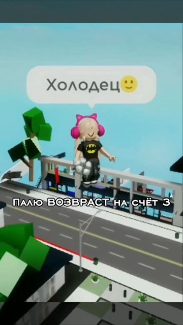 Мне 11...