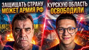 УКРАИНЕЦ ИНТЕРЕСУЕТСЯ УРОВНЕМ ЖИЗНИ