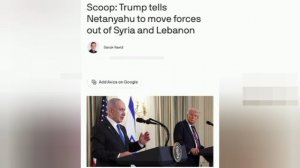 ‼️🇺🇸🇮🇱 Трамп призвал Израиль вывести войска из Сирии и Ливана, —  Axios