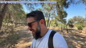 Алекс Христофору – Макрон: Европа готова к борьбе. Плата Трампа за защиту Ормуза 20%