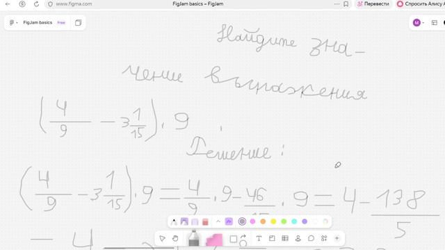 Решение задания из открытого банка заданий ЕГЭ ФИПИ математика базовый уровень с вычитанием в скобке смотреть онлайн