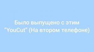 Вернулся в RUTUBE!