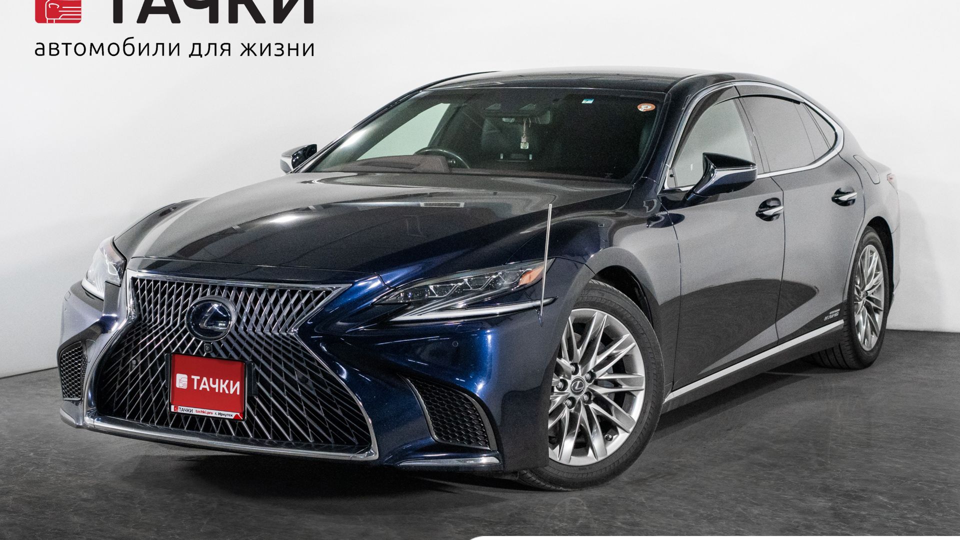 Lexus LS 500 смотреть онлайн