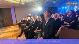 Бизнес-конкурс «Человек дела-2026»: 10 из 12 лауреатов — женщины