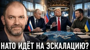 ПЕРЕГОВОРЫ ПРОВАЛЕНЫ РОССИЯ И НАТО У ПОСЛЕДНЕЙ ЧЕРТЫ — АЛЕКСАНДР КАЗАКОВ