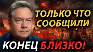 РАЗГРОМНАЯ РЕЧЬ ПЛАТОШКИНА 0ШАРАШИЛА Р0ССИЮ! ГРАЖДАНАМ ПРИГОТОВИТЬСЯ! БУДЕТ ТОЛЬКО ХУЖЕ!