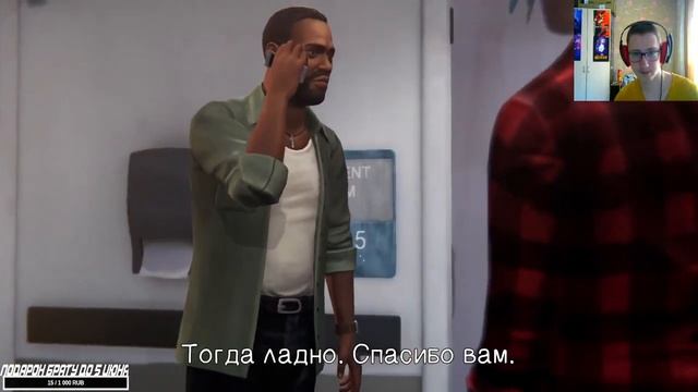 Life Is Strange Before of The Storm | Эпизод Третий