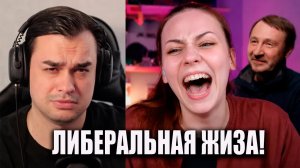 ОТЪЕЗД КУКУХИ - АНДРЕЙ КАЙКОВ И ЛИБЕРАЛЬНЫЙ БЕРД