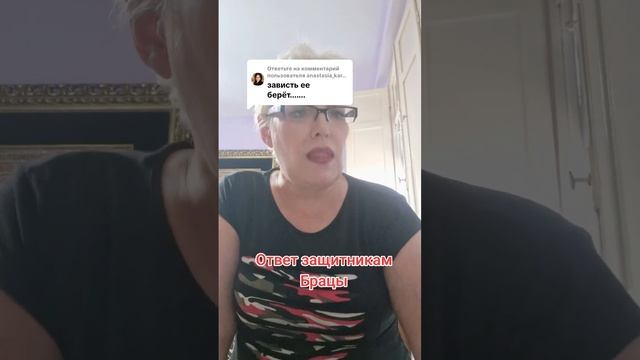 Ответ защитникам Брацы смотреть онлайн