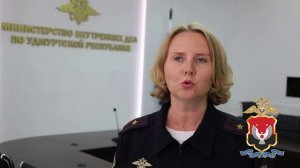 Сожители из Глазова уличены полицией Удмуртии в многомиллионных аферах с лизинговыми сделками