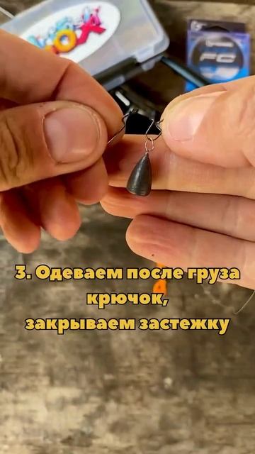 Джиг риг смотреть онлайн