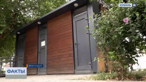 На закрытые общественные туалеты пожаловались жители Краснодара