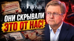ЛЕПЕХИН Пока все смотрели в одну сторону РЕШАЮЩЕЕ произошло ТАЙНО