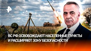 Равнение по фронту: армия России давит на ВСУ на всех направлениях / ИТОГИ недели с Петром Марченко