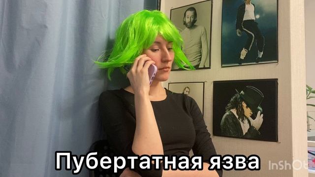 В главных ролях сериал ВанПанчТима 1-8 серия