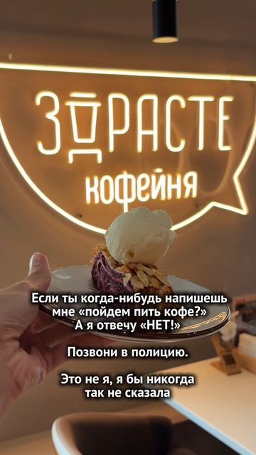 Такого не может быть) #кофе #кофейня #бариста #еда