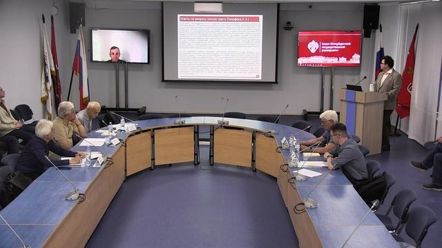Рыжов Иван Игоревич смотреть онлайн
