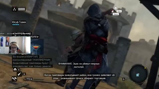 Assassins Creed: Revelations | Прохождение лучшей части по Дезмонду #1