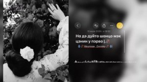 Цыганска песня душевная цитата ….🫀🍃❤️