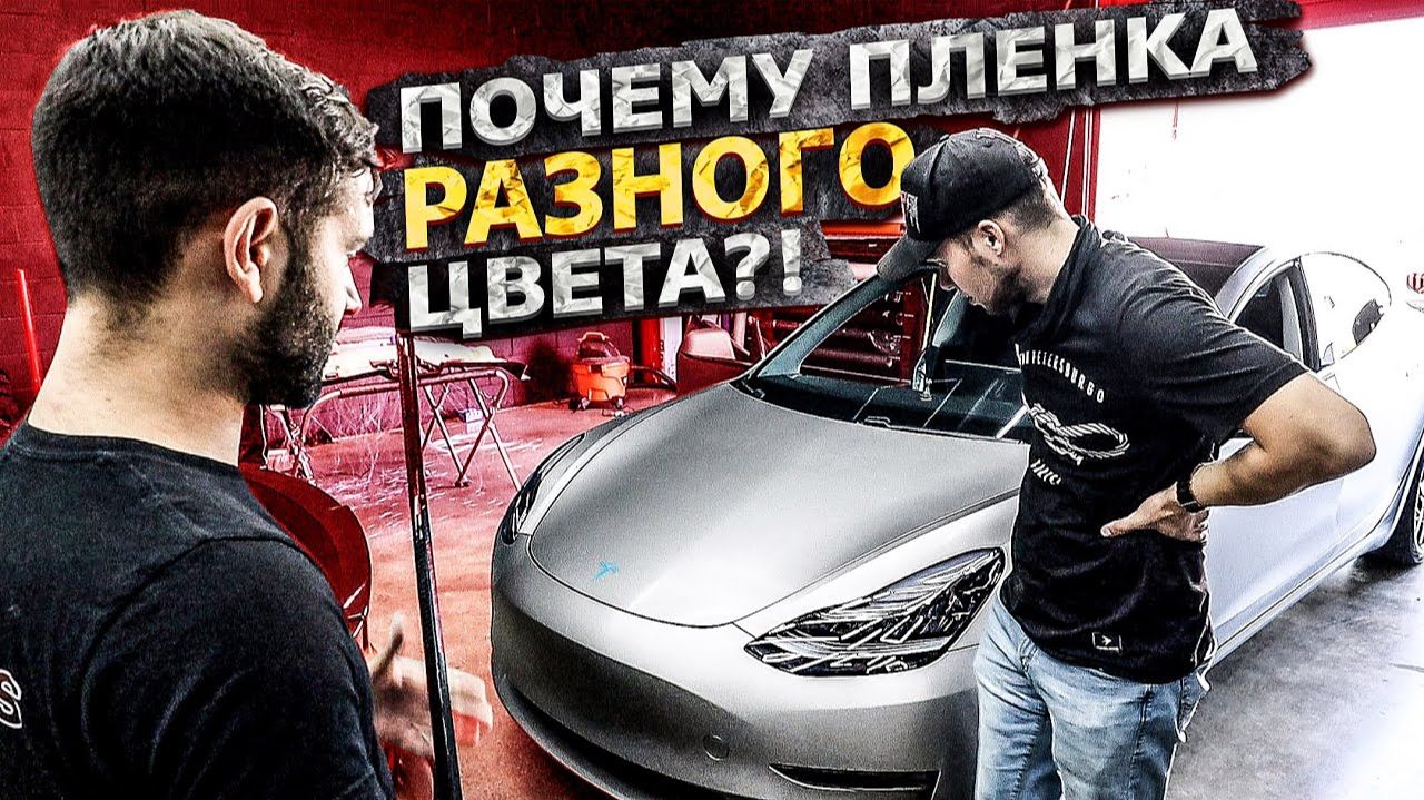 Все серии ! / Разбираюсь с автосервисом в США / Плохо наклеили пленку? / Свич 1.63 смотреть онлайн