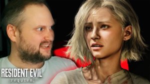 В ЭТОЙ БОЛЬНИЦЕ НЕ ЛЕЧАТ ► Resident Evil Requiem #2